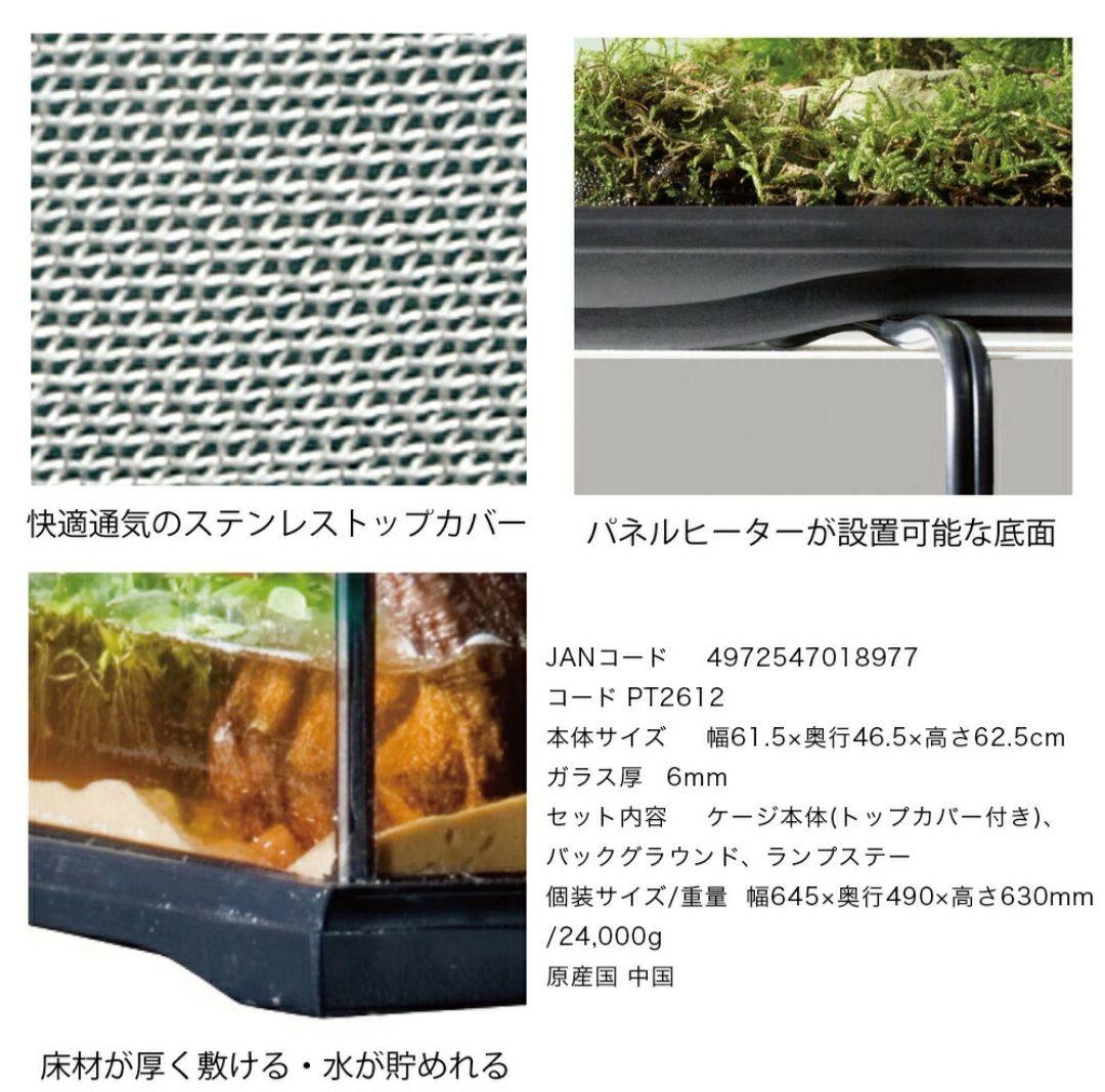 製飼育ケージ エキゾテラ 引取り限定