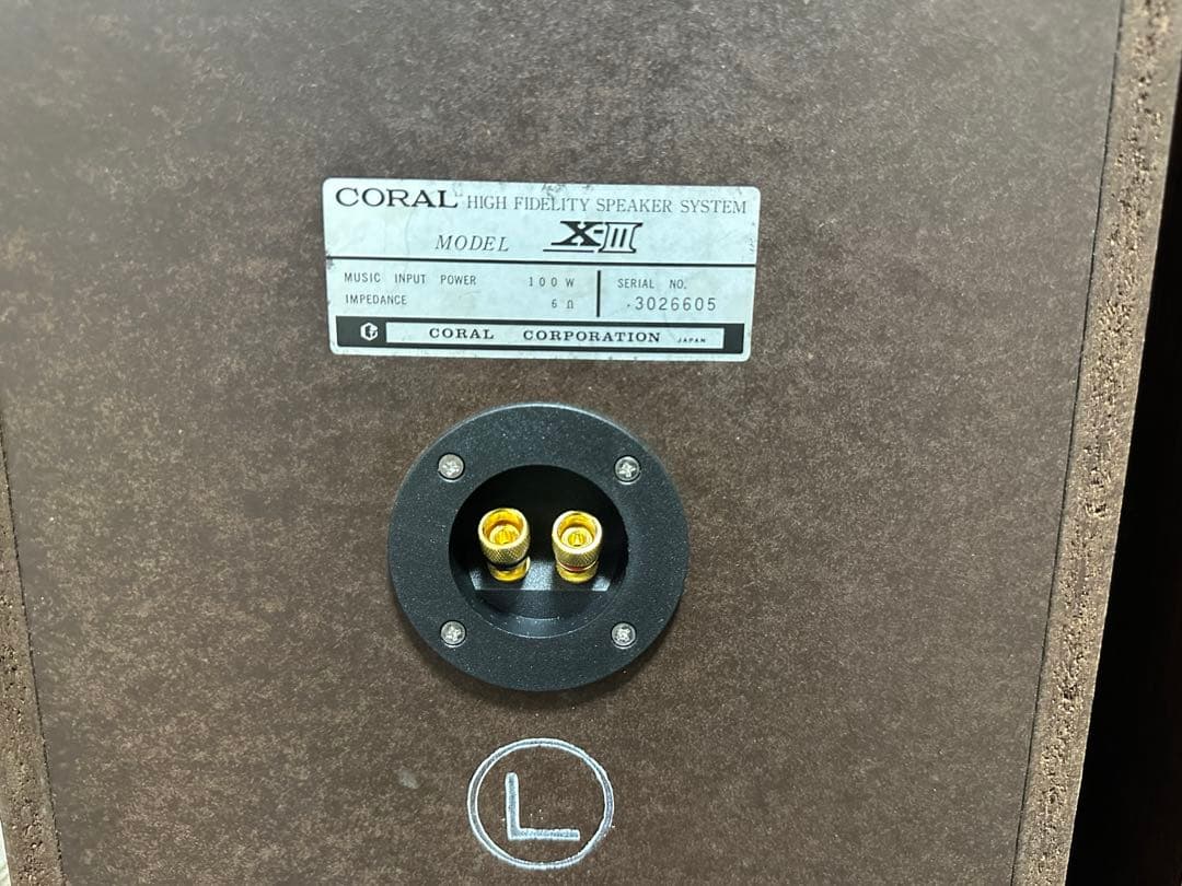 フルメンテナンス品　CORAL コーラル　スピーカー　X-Ⅲ 動作品