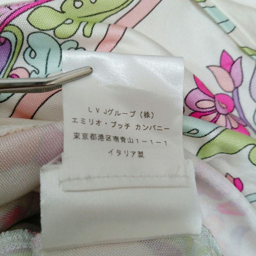 ​シルク100% EMILIO PUCCI キャミソール プッチ柄 LVJタグ