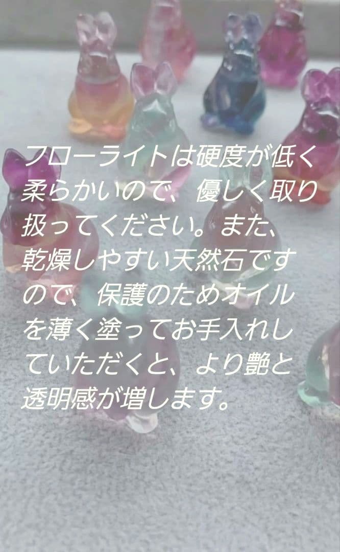 キャンディ フローライト　天使　（大）②　エンジェル　置物　カービング