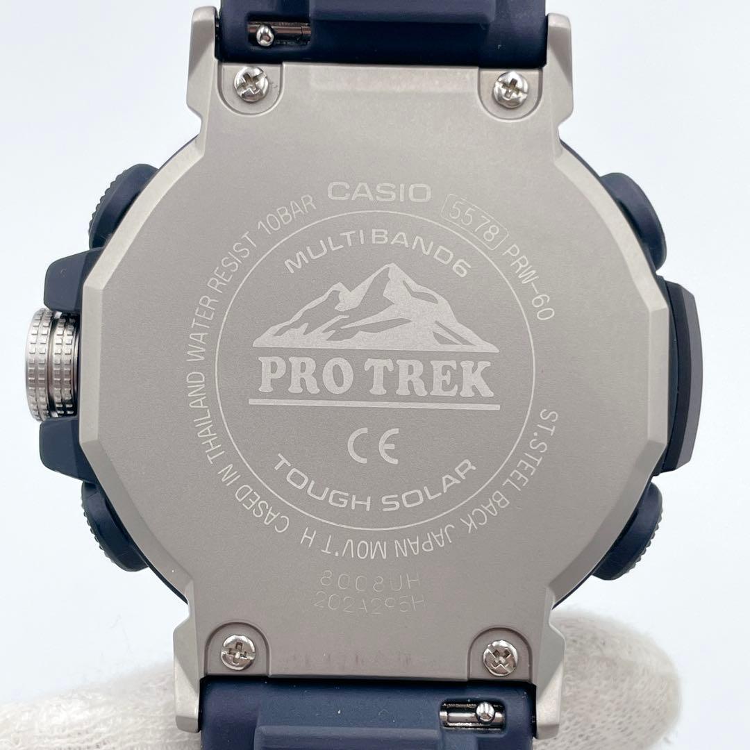 ✨極美品✨ CASIO PRO TREK プロトレック PRW-60-2AJF