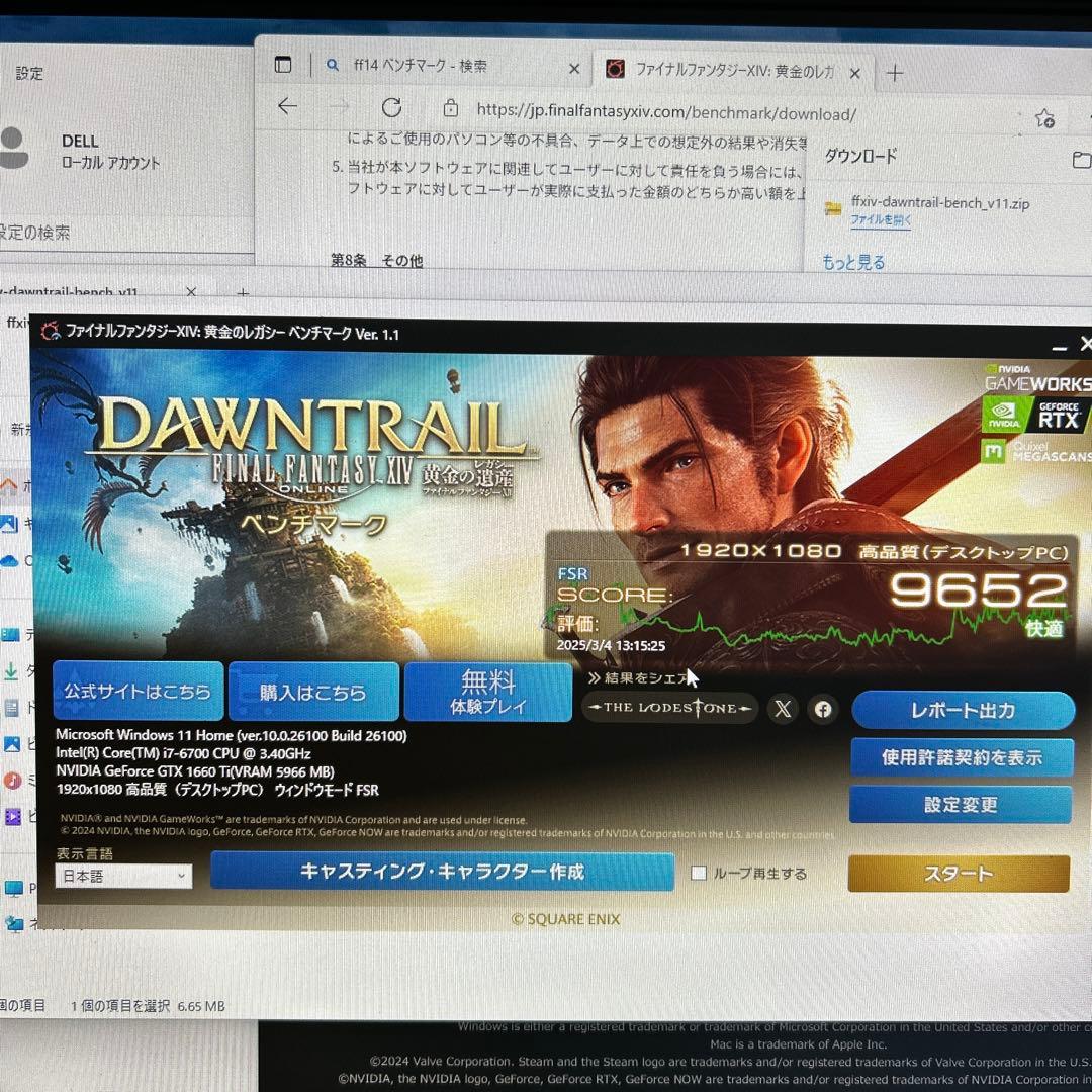 i7-6700GTX1660Ti6GB SSDハイブリッドHDD1TB