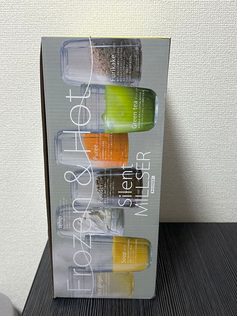 【未開封美品】Iwatani サイレントミルサー IFM-S30G