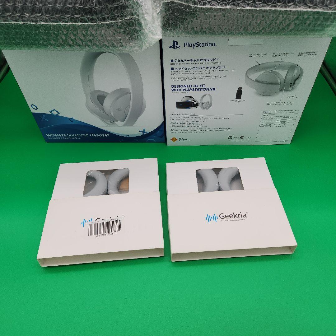ヘッドホン【SONY　ワイヤレスサラウンド　7．1Ch　バーチャル】【訳有り】