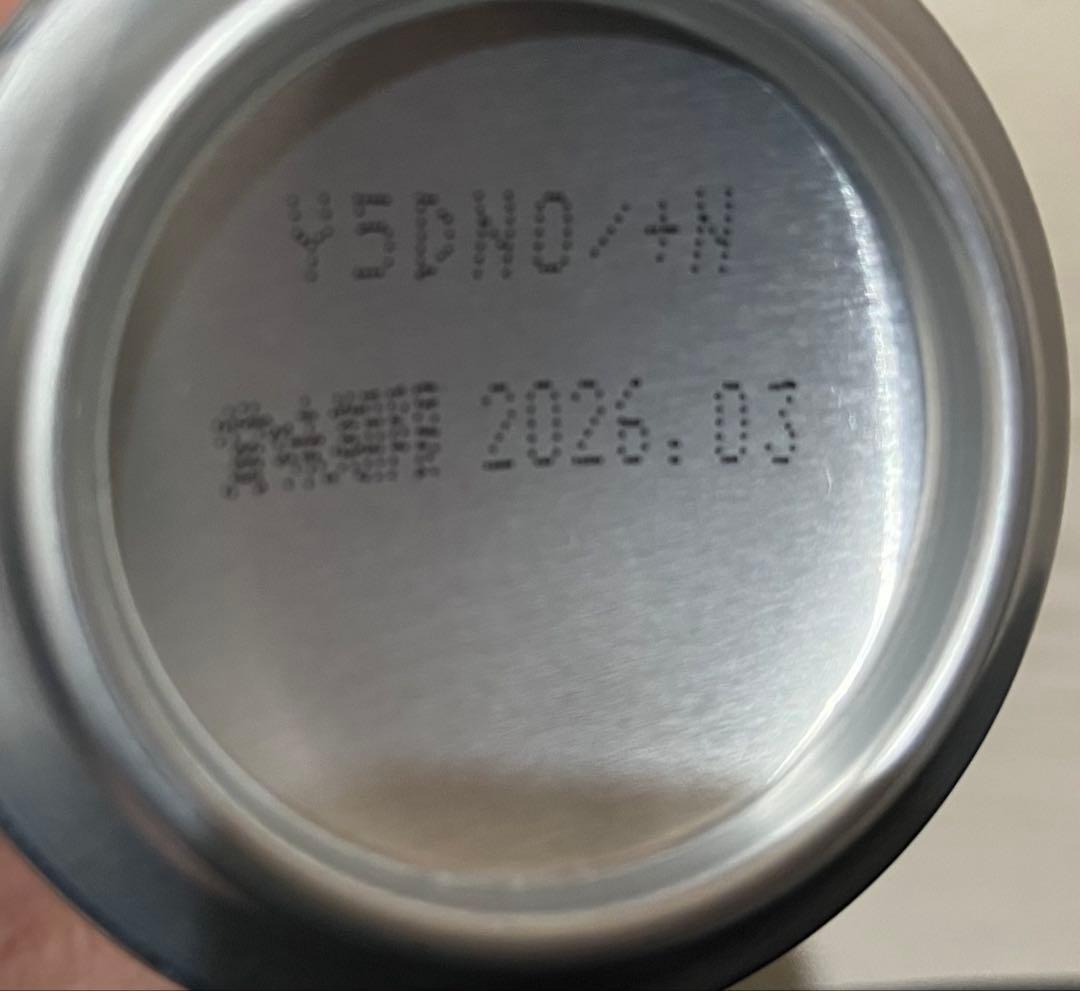 白州ハイボール