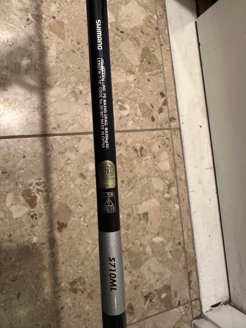 グラップラー　bb タイプc S710ML シマノ