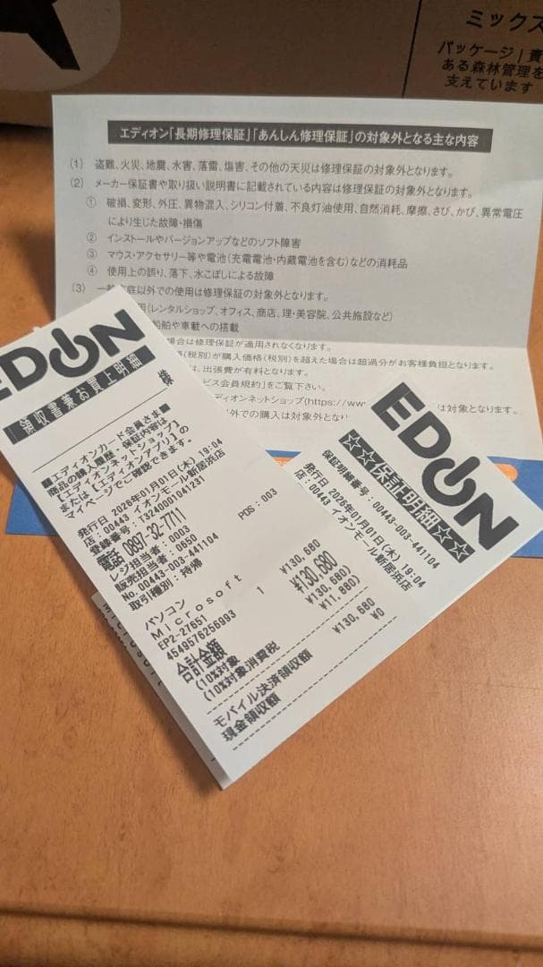 Surface Pro Copilot + PC EP2-27651 プラチナ