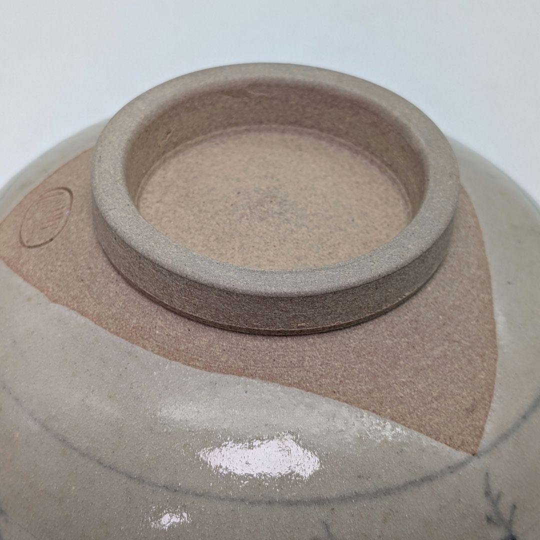 土居庄次 尾戸焼 松竹梅茶碗 共箱合布 安南手 抹茶碗 抹茶茶碗 茶道具 茶器