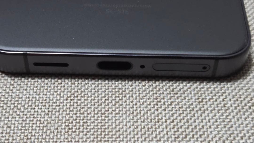 GalaxyS24 オニキスブラック 256GB(SC-51E)