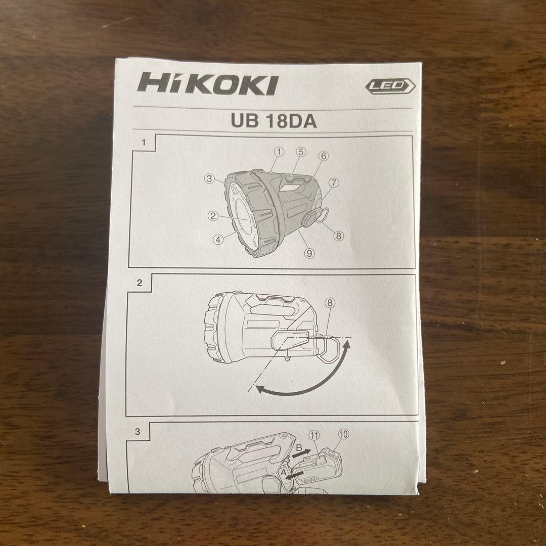 【未使用】HIKOKI 14.4v/18V コードレスサーチライトUB 18DA