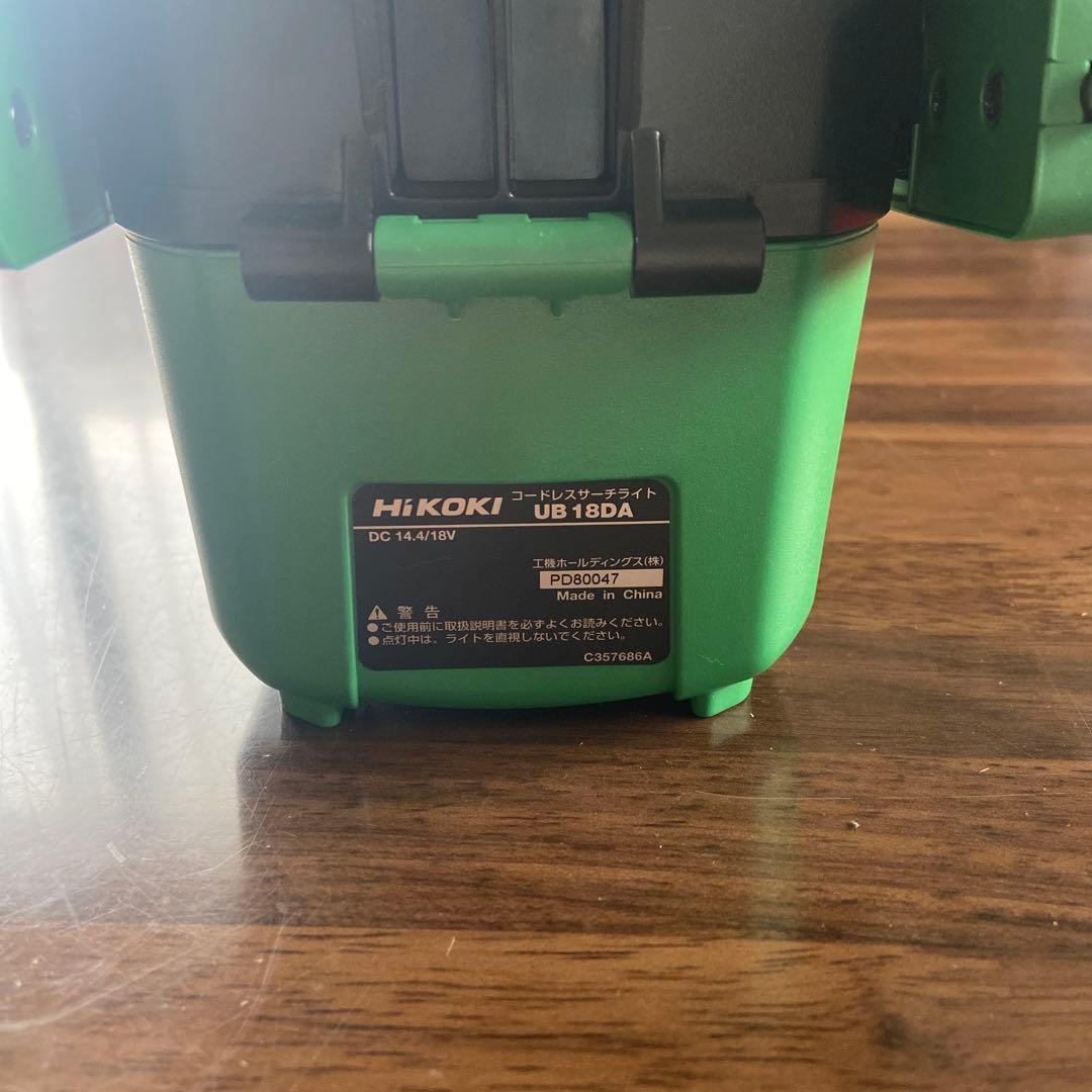 【未使用】HIKOKI 14.4v/18V コードレスサーチライトUB 18DA