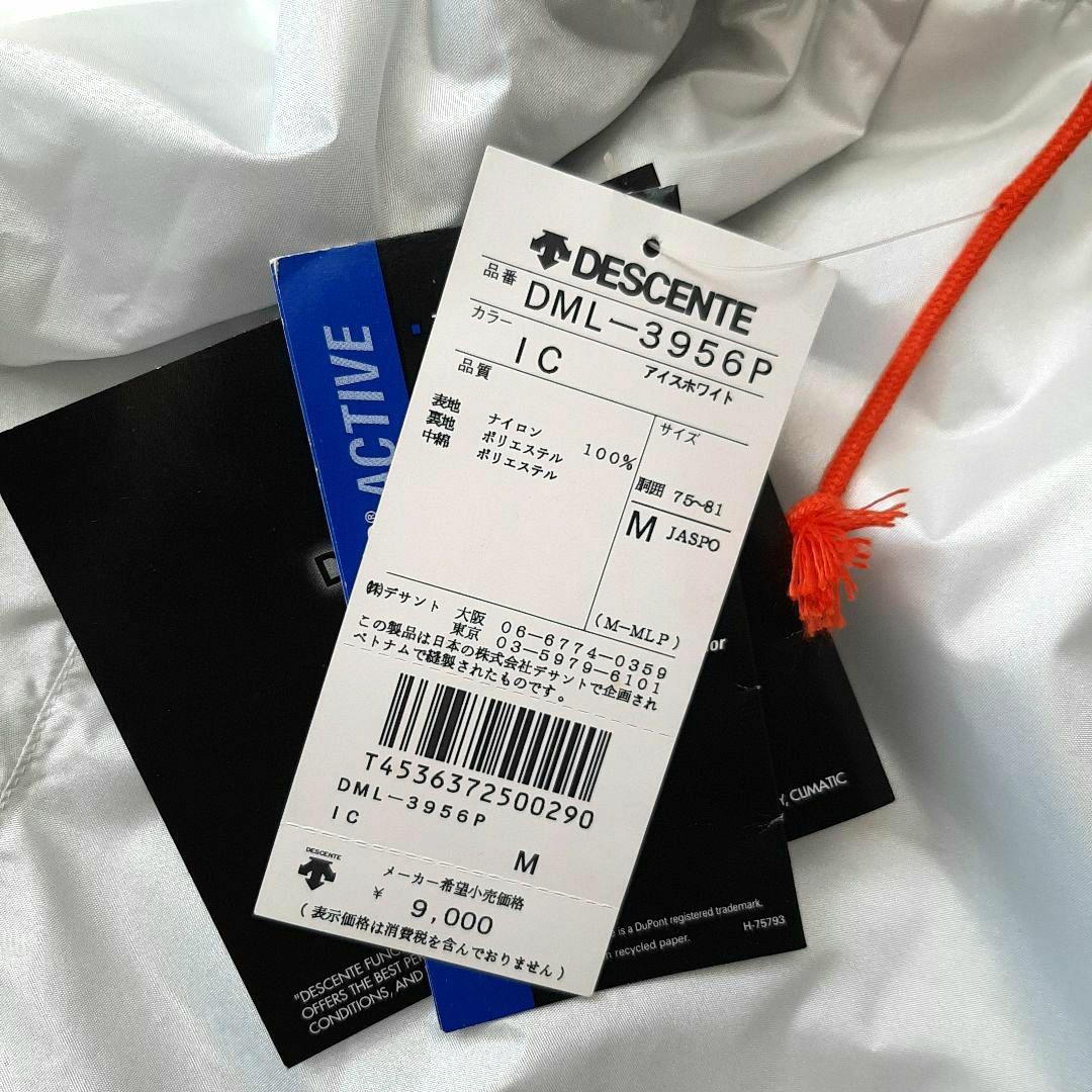 新品タグ付き DESCENTE ナイロン セットアップ 税抜き21,800円