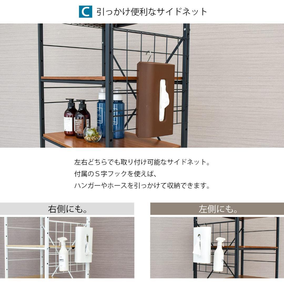 スマートストレージランドリーラック シンプル 3段