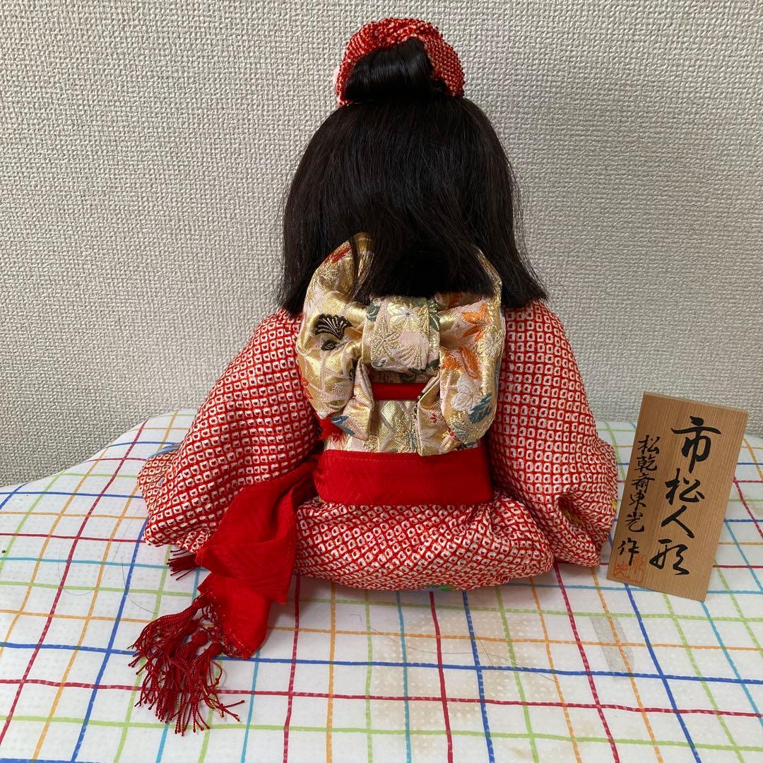 お座り市松人形　東光作　着せ替え可能　縮緬和服　傷なし