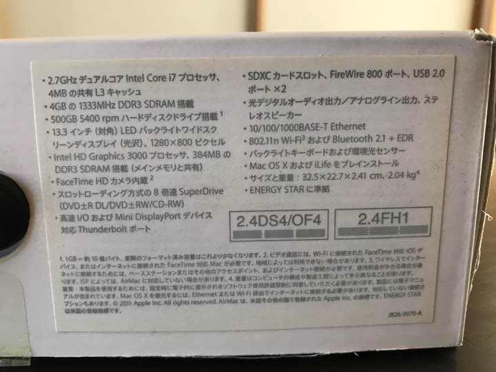 MacBook Pro（13inch-Early2011）SSD交換済