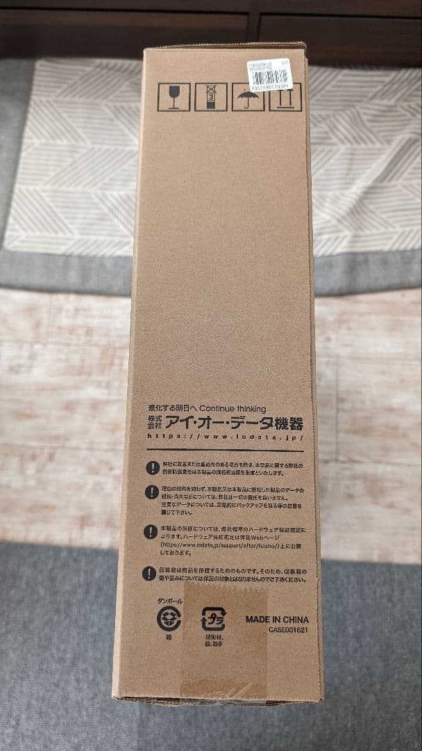 I-O DATA KH-A241DB 23.8インチディスプレイ本体