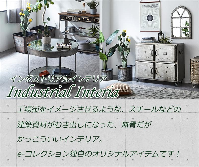 キャスター付   作業台 アイアン コンソールテーブル 幅115 高さ85cm