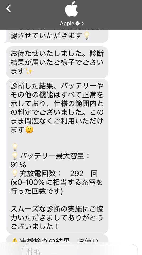 Apple iPad Pro (第2世代)11インチ +Apple Pencil