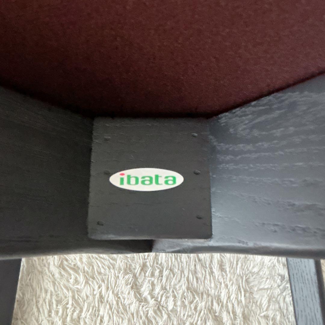 2脚セット】イバタインテリア アーム チェア 肘掛け ルンバ 通せる 浮かせる