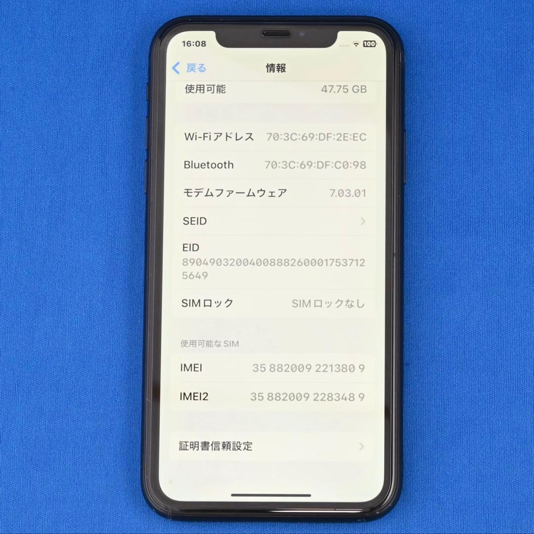 S*）様 iPhone XR 64GB ブラック
