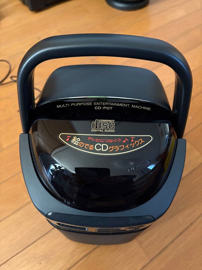 【超希少・豪華セット】サンヨー うた◯くんジュニア CDP-V1G 絵の出るCD