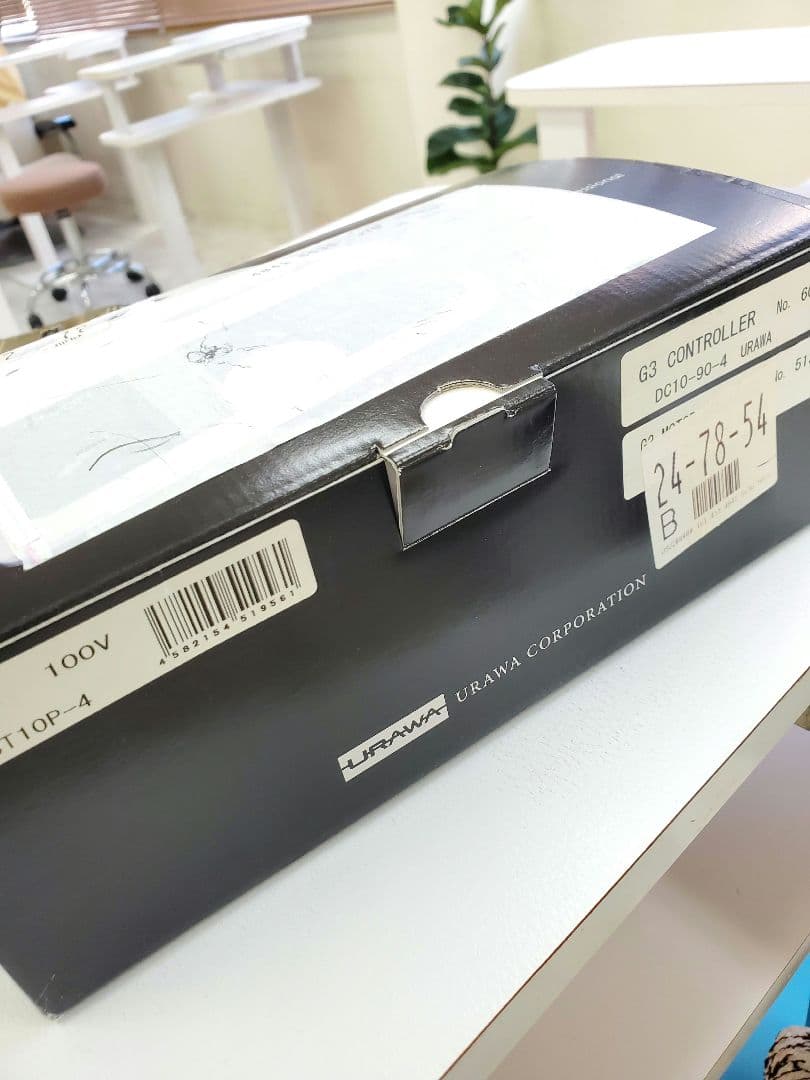 URAWA G3 ネイルマシーン 浦和工業