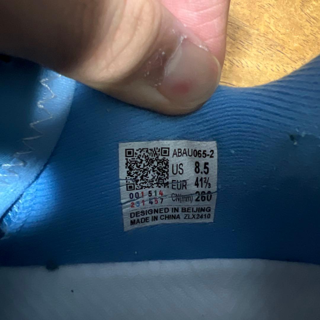 Wade 808 4 Ultra 「パウダーブルー」 値下げ⭕️