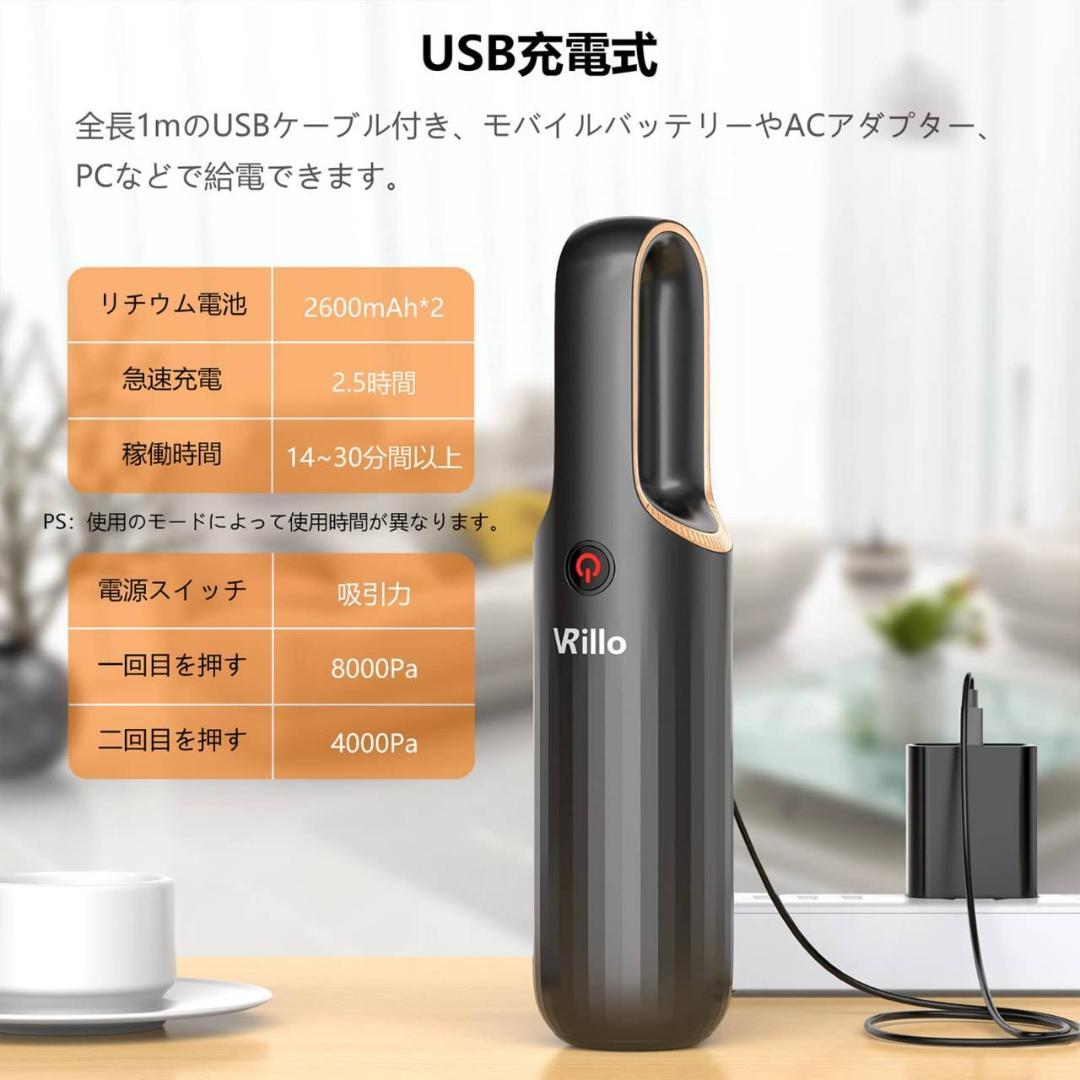 小型卓上クリーナー コードレスハンドクリーナー ミニ掃除機