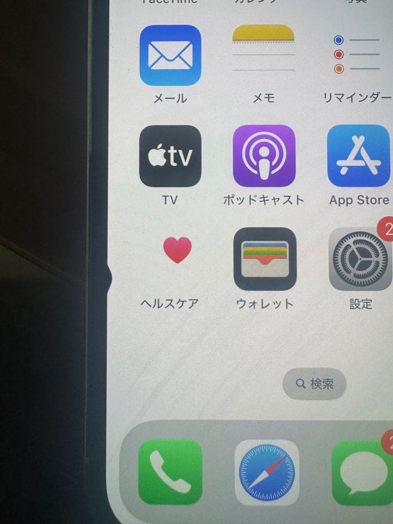 ヤマネコ　Apple iPhone 13 Pro 128Gシルバー