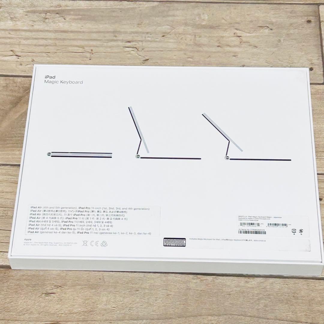 【美品】 Appleマジックキーボード　11インチ用　A2261