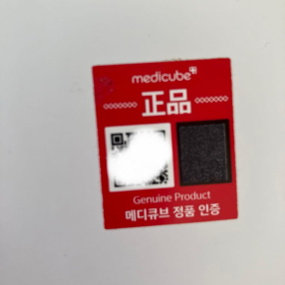 メディキューブ　AGE-R ウルトラチューン40.68 ULTRA TUNE