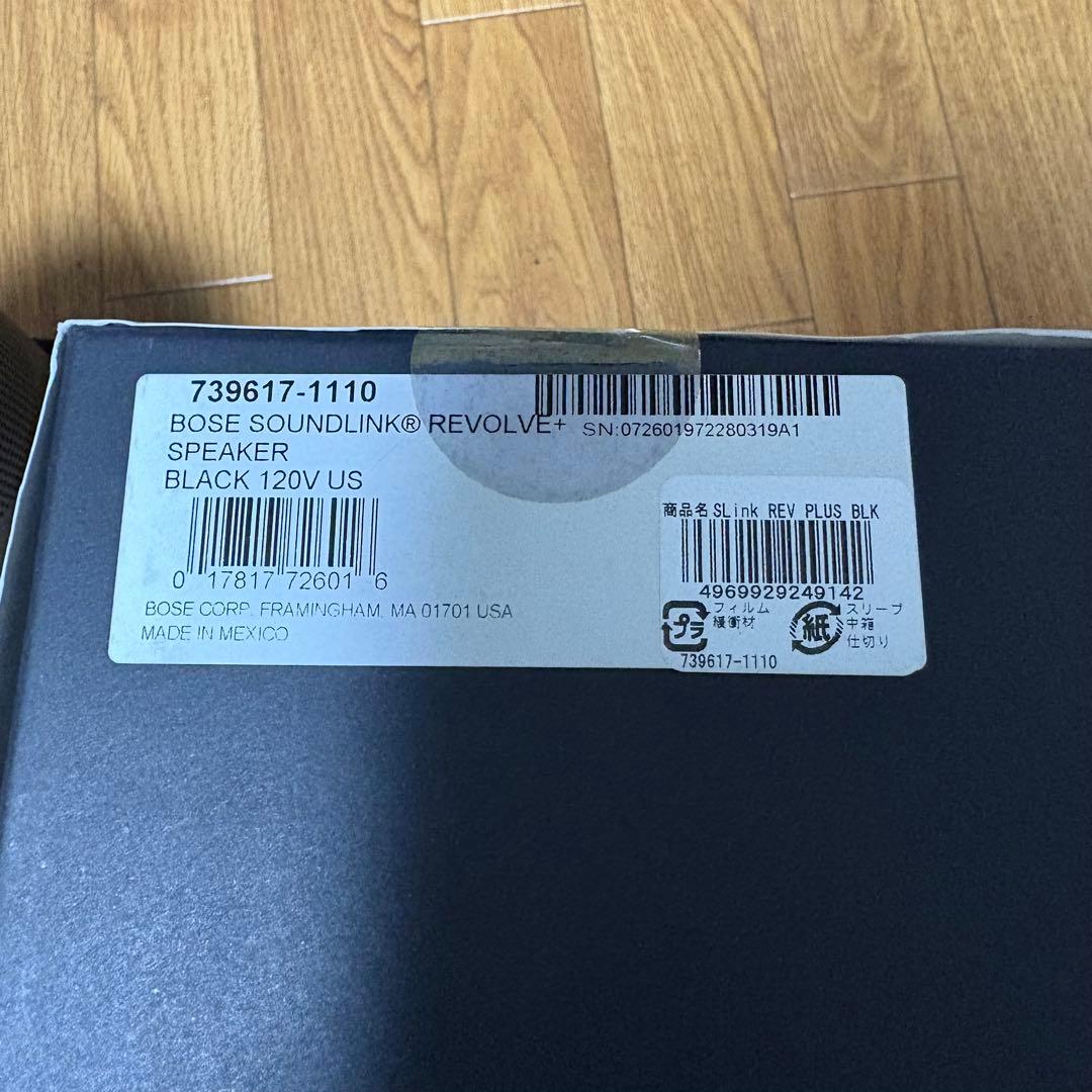 【箱付き】 BOSS SOUNDLINK REVOLVE + ブラック