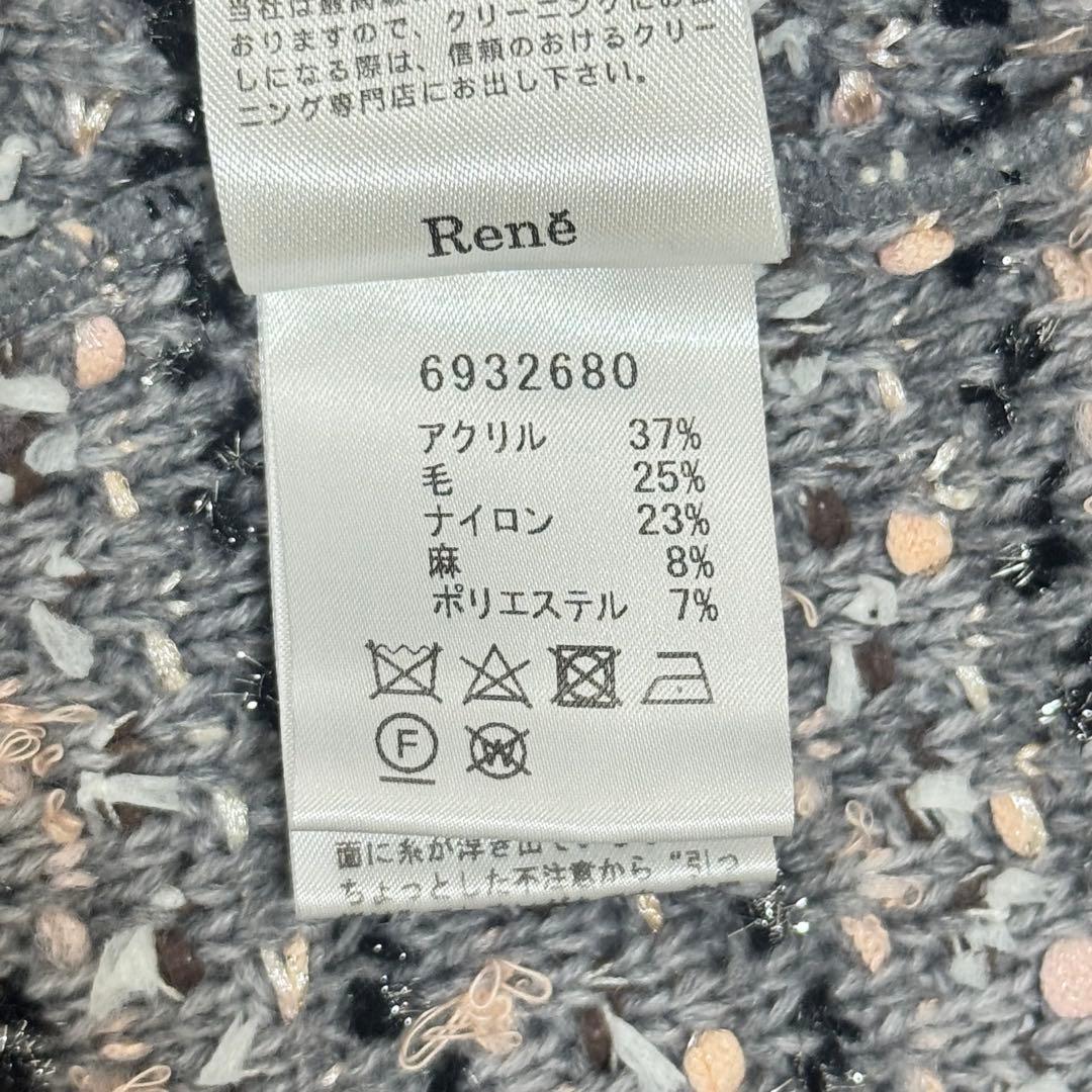 Reneルネ　ノーカラージャケット ニット パール ビジュー ダブルジップ 34