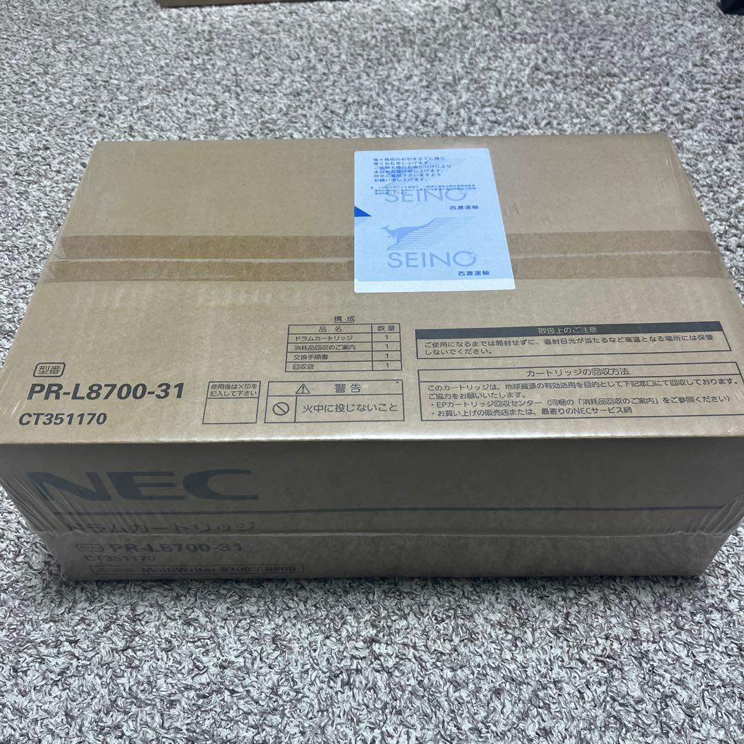 NEC PR-L8700-31 ドラムカートリッジ