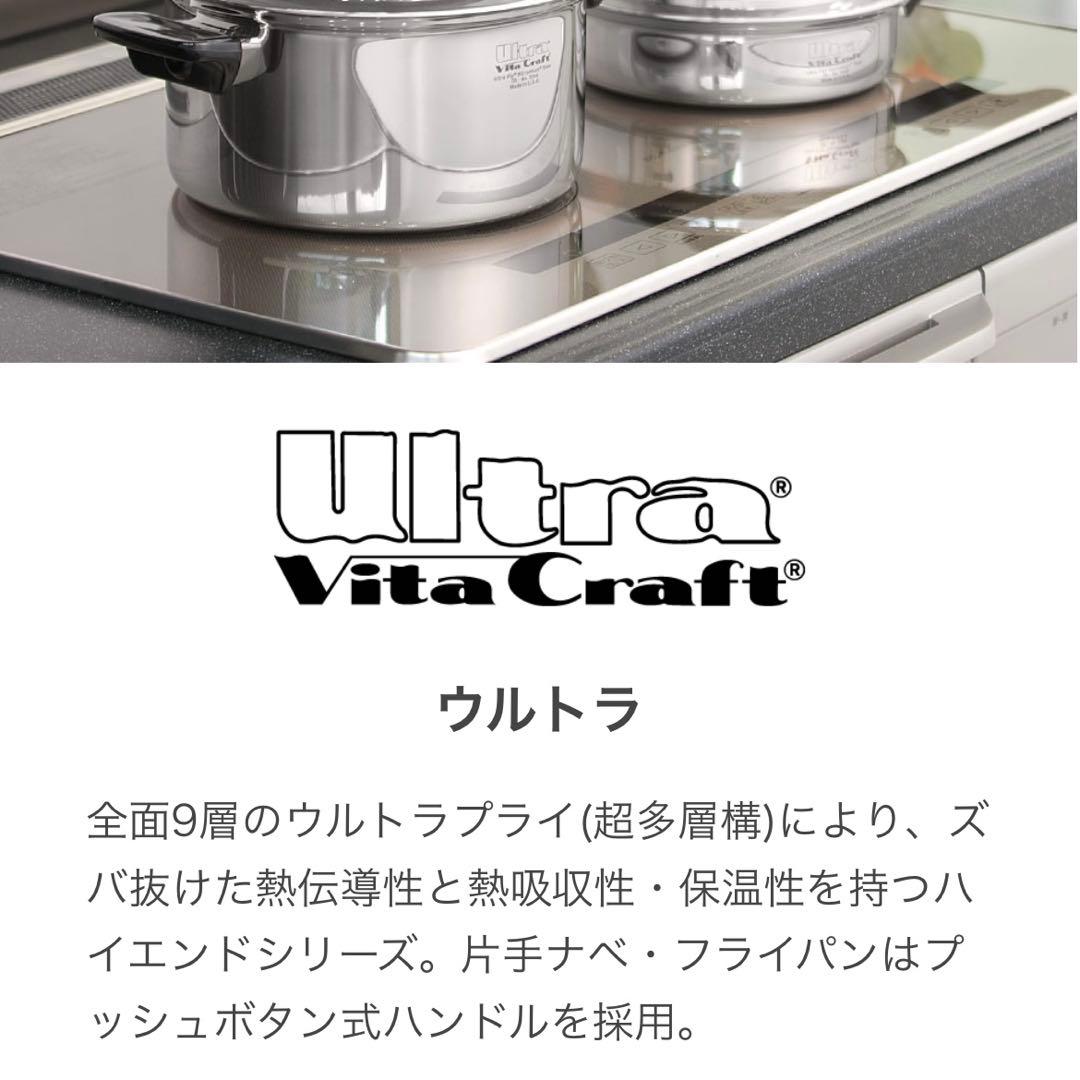 お年玉価格1/7まで【美品】ビタクラフト ウルトラ 9503 アメリカ製