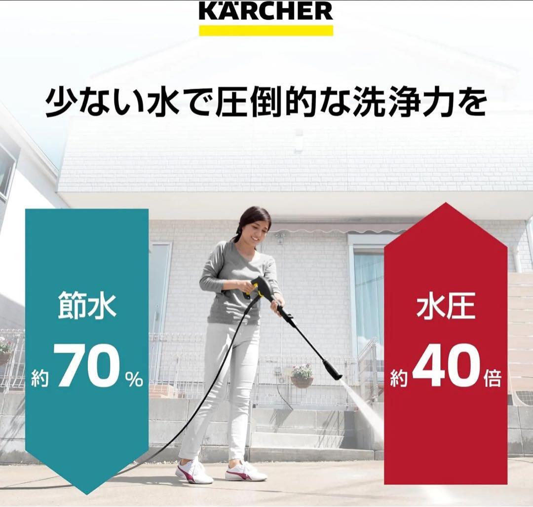 2台限定！【新品保証あり】ケルヒャー 高圧洗浄機 K2サイレントKarcher