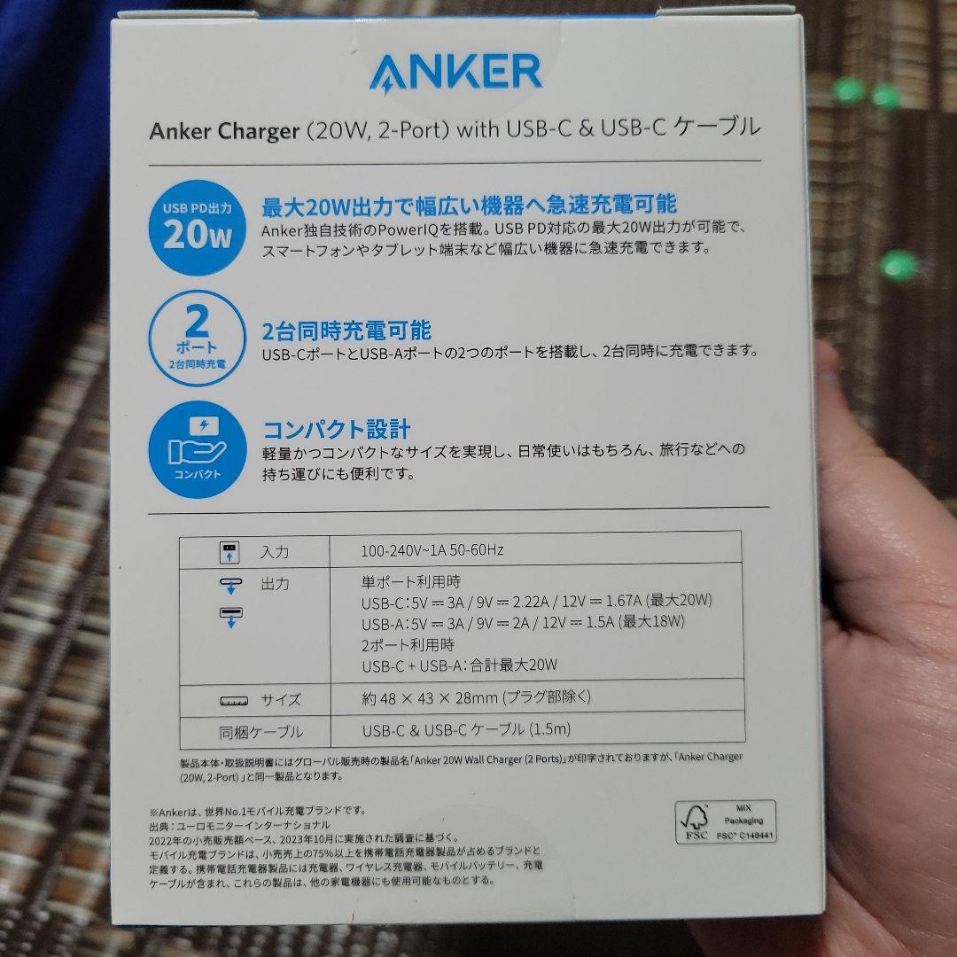 ※専用※【256GB】Xiaomi 15 ホワイト ケース 充電器 つき