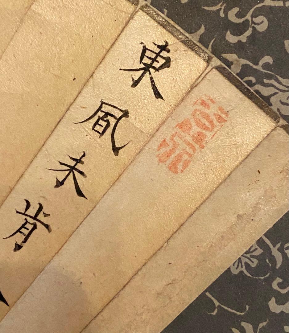 掛軸 316