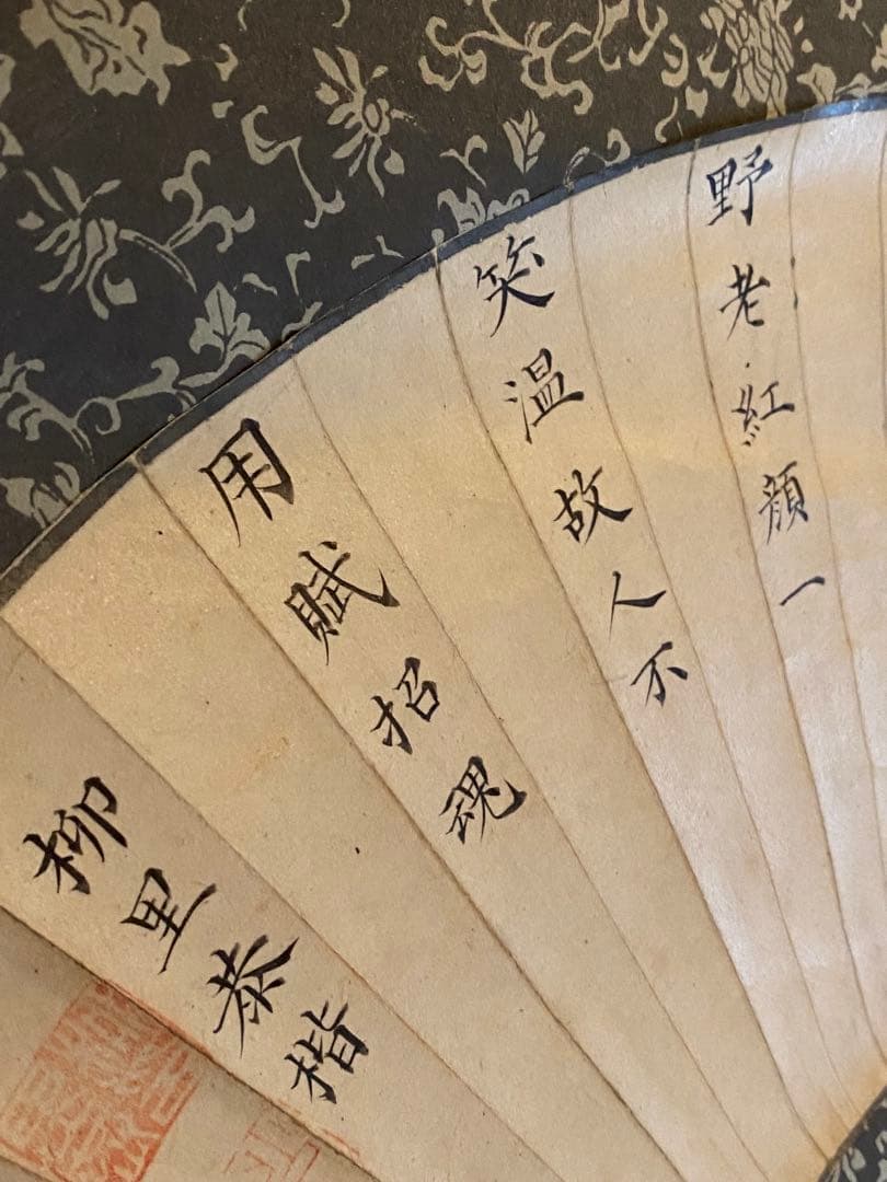 掛軸 316
