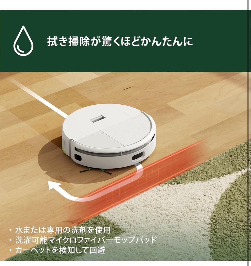 新品 ルンバ205 DustCompactor Combo 水拭き対応