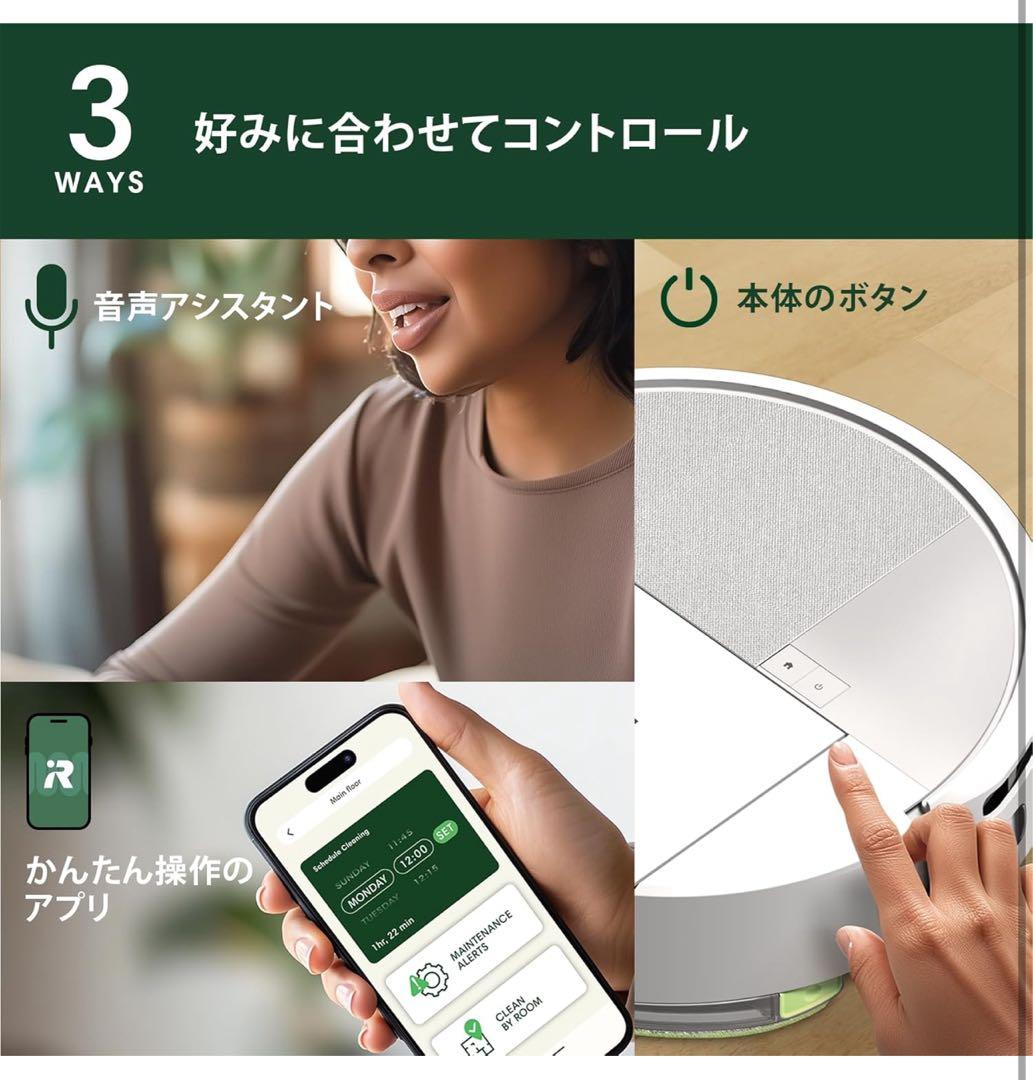 新品 ルンバ205 DustCompactor Combo 水拭き対応