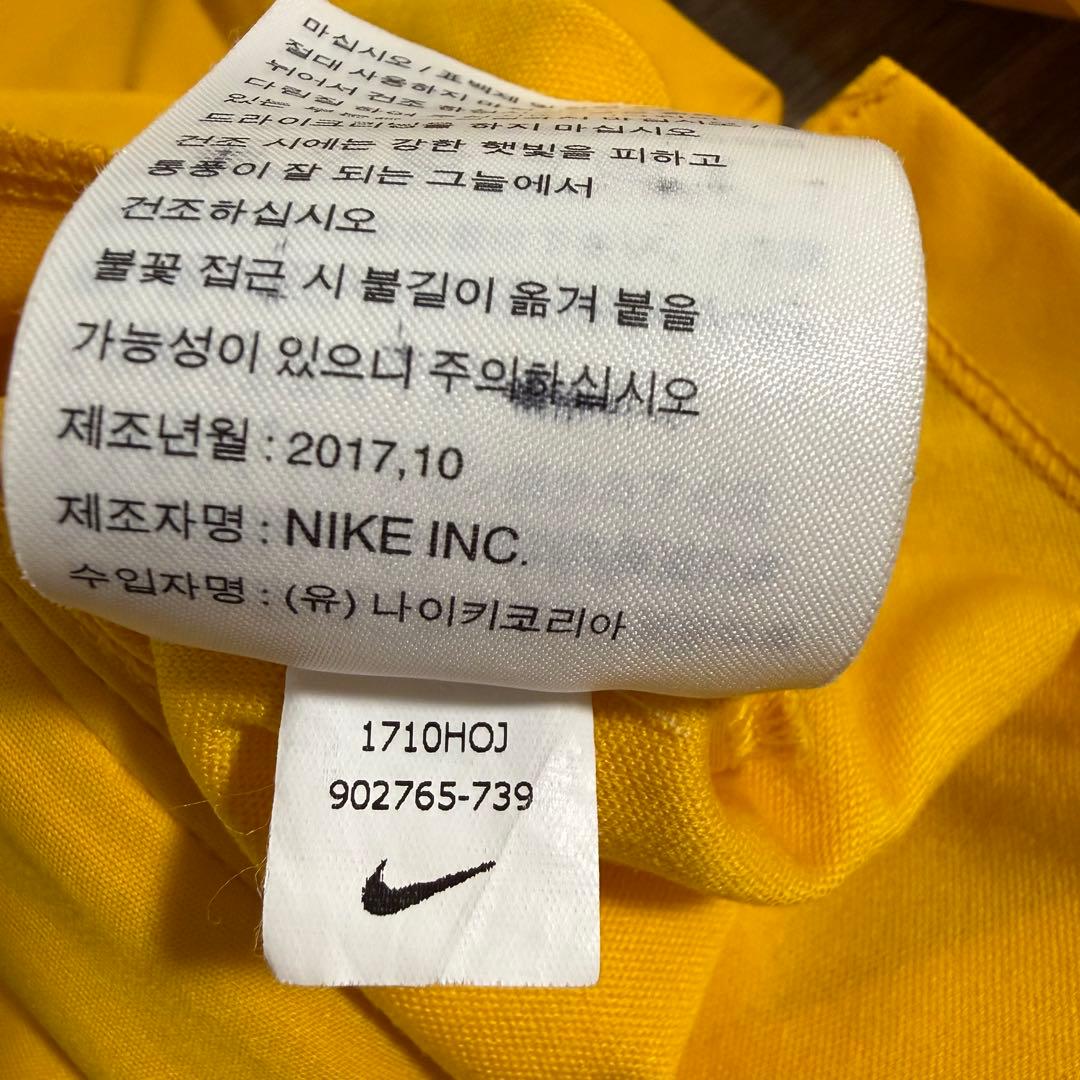 美品 Nike 浦和レッズ2017 支給品 ジャージ トレーニングウェア 練習着