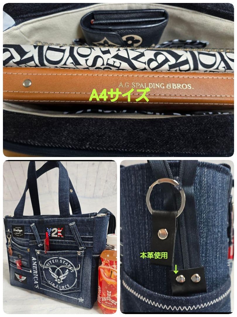 大きめ デニムリメイクバッグ ファスナー ＆ カジュアルサコッシュ 2点