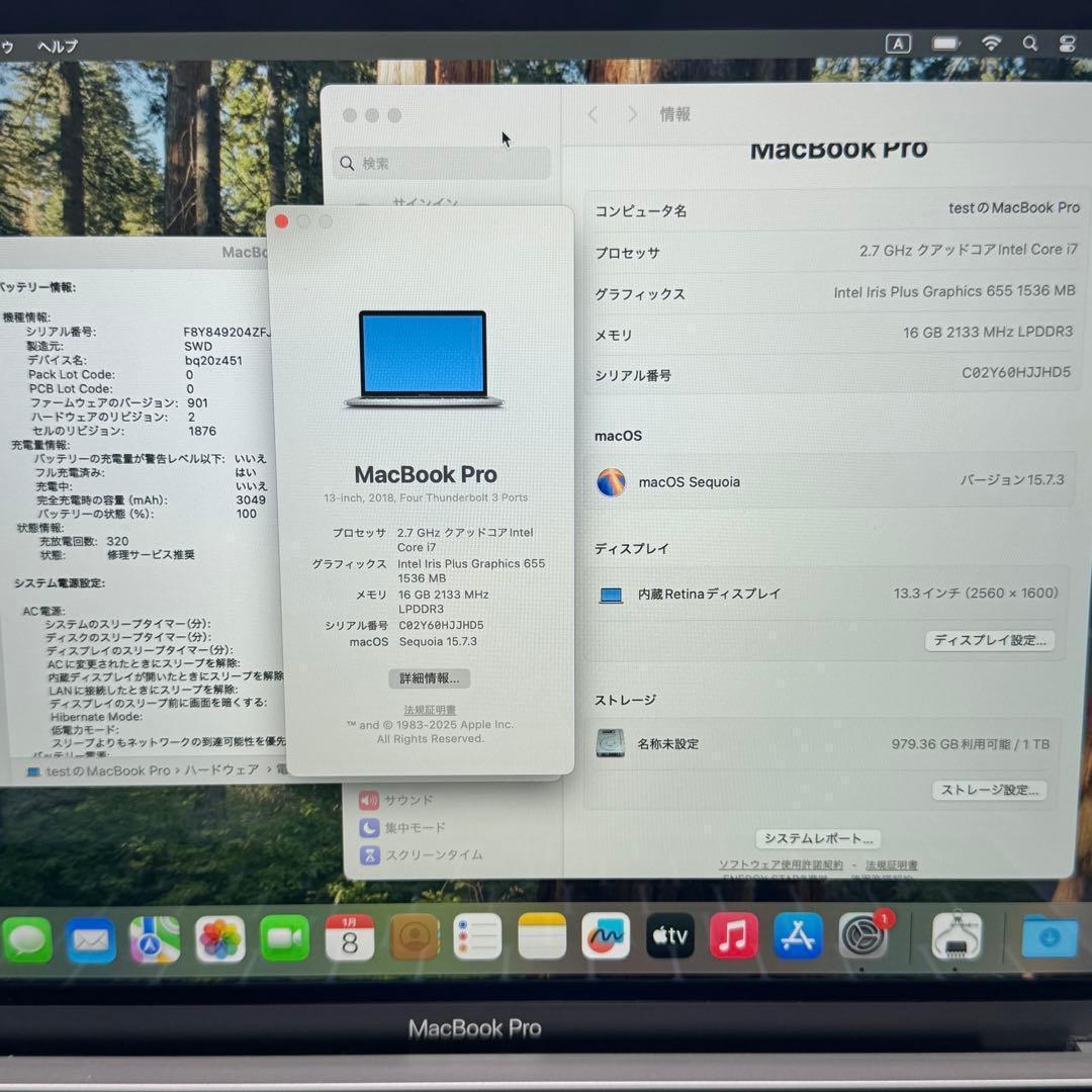 MacBook Pro 13インチ i7 16GB SSD1TB ノートPC