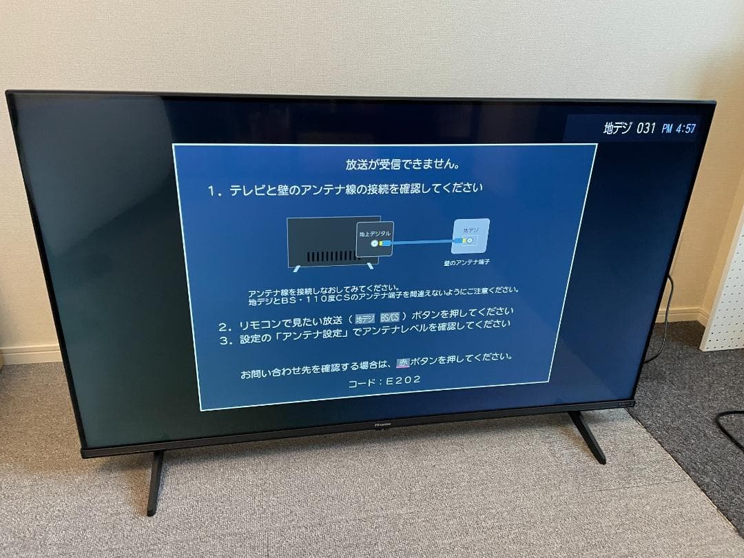 【すいか）ハイセンス 43V型 4K液晶テレビ 43E6K