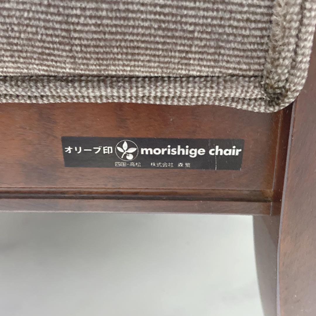 MORISHIGE モリシゲ ヴィンテージ アームチェア 1P シングル　ソファ
