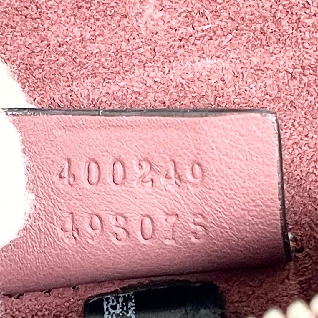 グッチ GG スプリーム ブルームス ディオニュソス ショルダー バッグ 金具