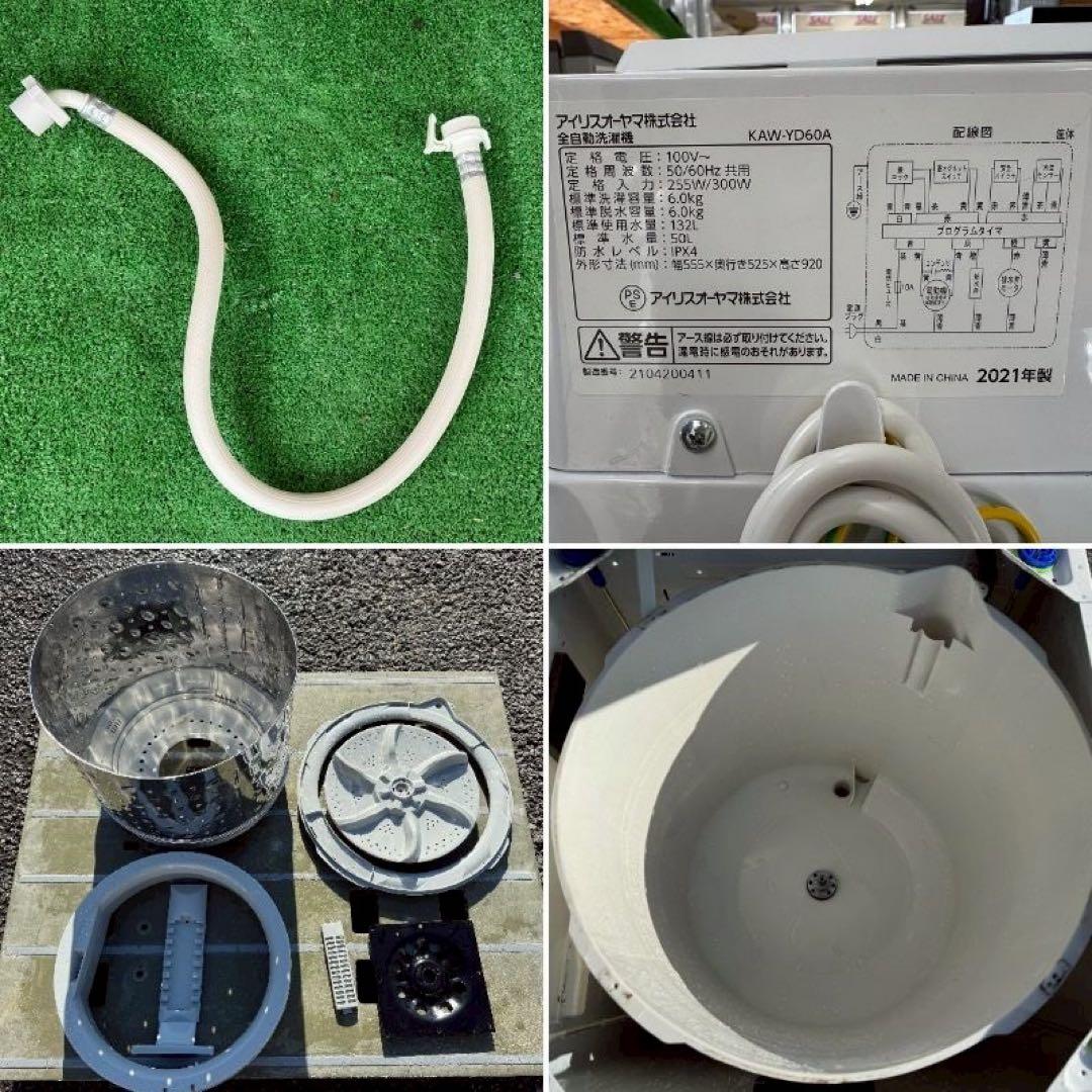 東京23区配送無料✨激安❗️3点セット　冷蔵庫　洗濯機　レンジ　分解清掃済み