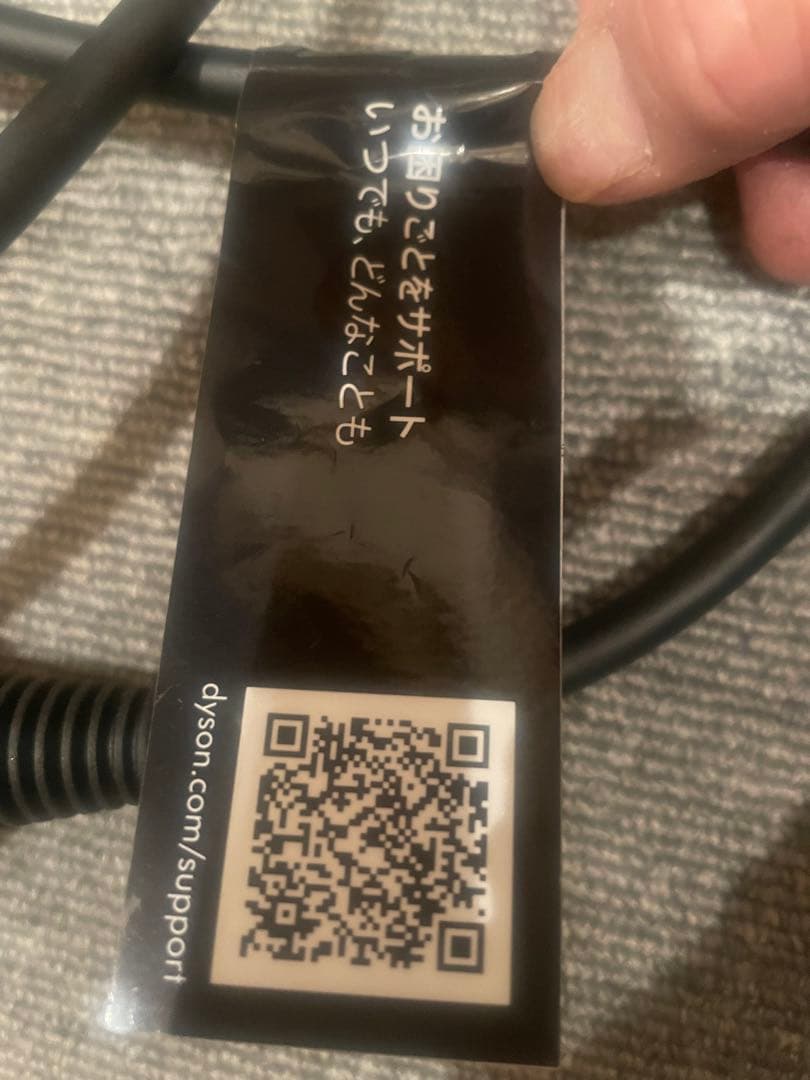 今日だけのセール　ダイソンヘアー　ストレイトナー