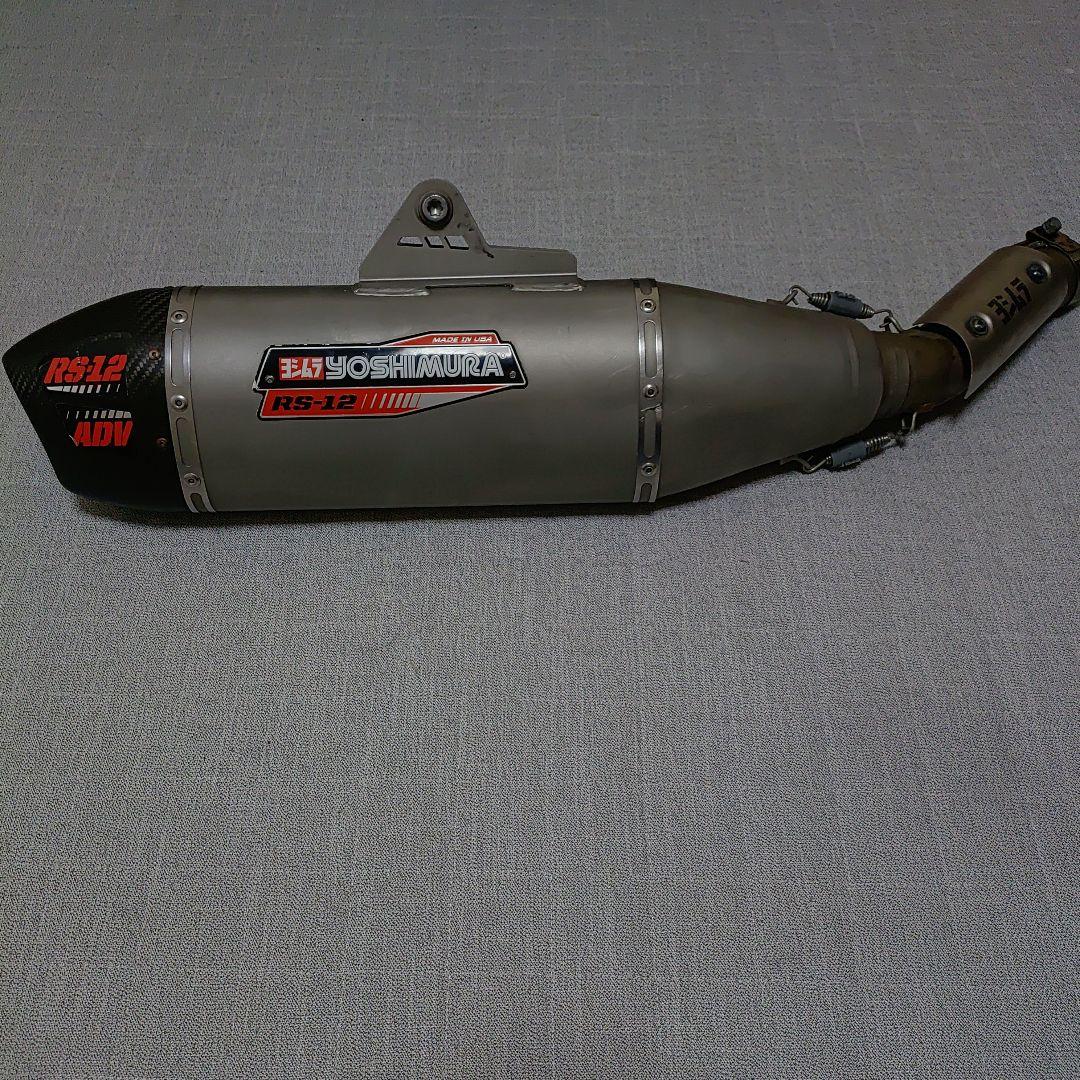 ペ*シ様 テネレ700 ヨシムラ Slip-on RS-12 サイクロン 政府認